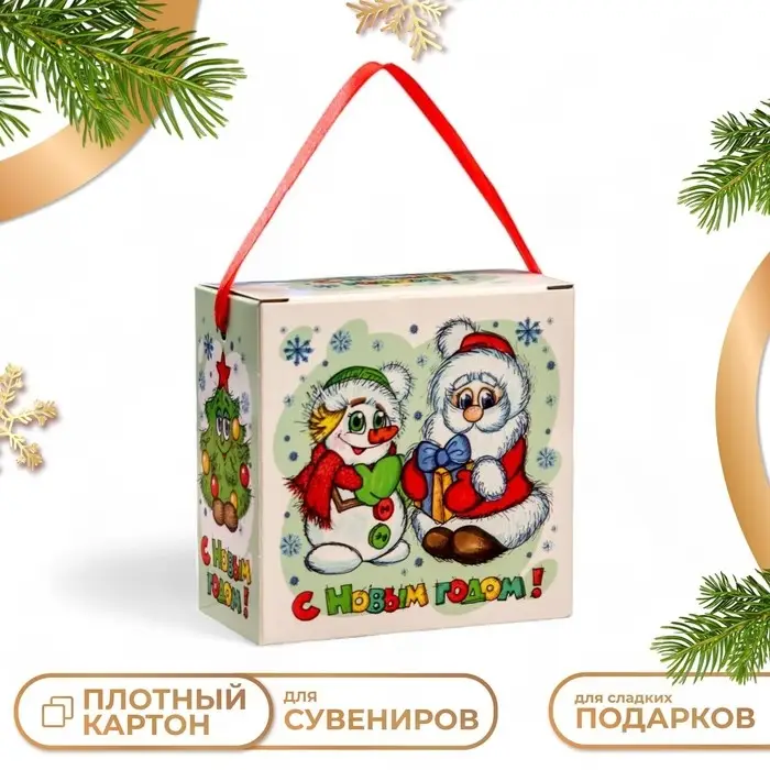 Подарочная коробка «Новогодняя компания», 11×6×11 см