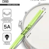 Барабанные палочки Music Life 5 А зеленые, светящиеся
