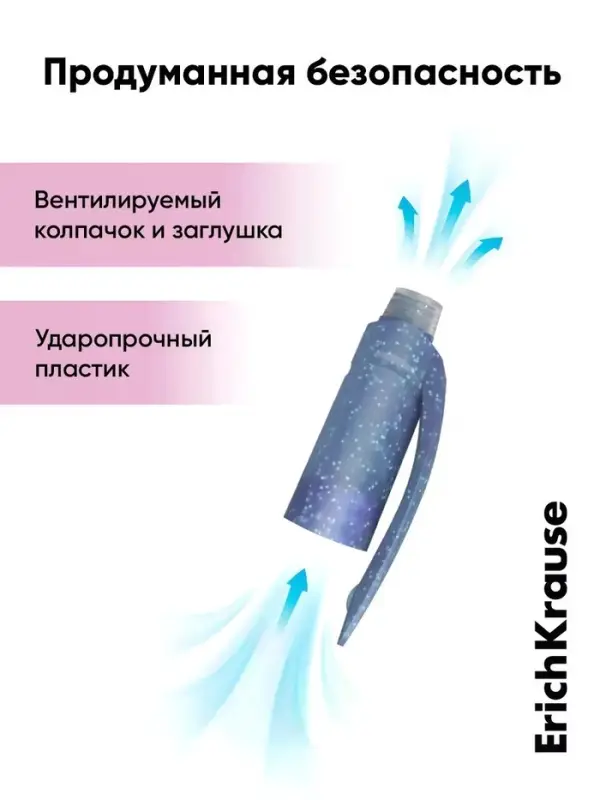 Набор гелевых ручек со стираемыми чернилами ErichKrause ErgoLine Milky, 2 штуки, узел 0.5 мм, синяя