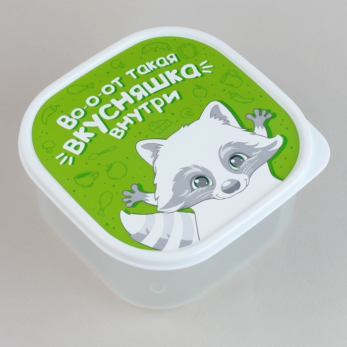 Ланч - бокс квадратный &laquo;Вкусняшка внутри&raquo;, 700 мл