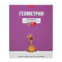 Комплект предметных тетрадей 48 листов «Тетрадочка», 10 предметов, обложка мелованный картон, матовая ламинация