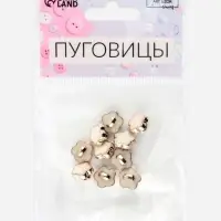 Набор пуговиц на ножке, d=10 мм, 10 шт., цвет белый/золотой