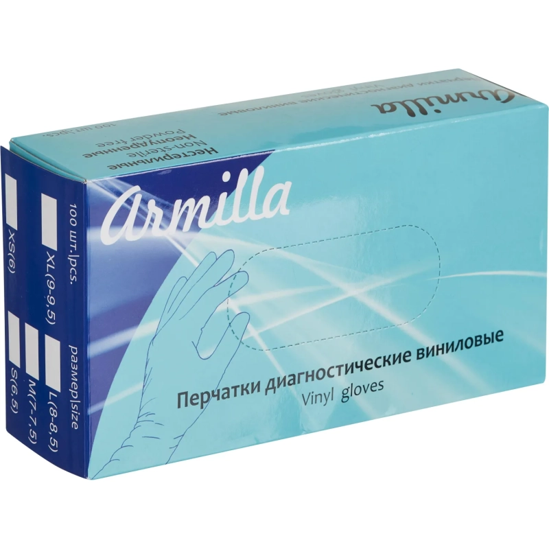 Перчатки одноразовые виниловые, н/о, прозр. Armilla (XL), 50п/уп 4гр.,ПС