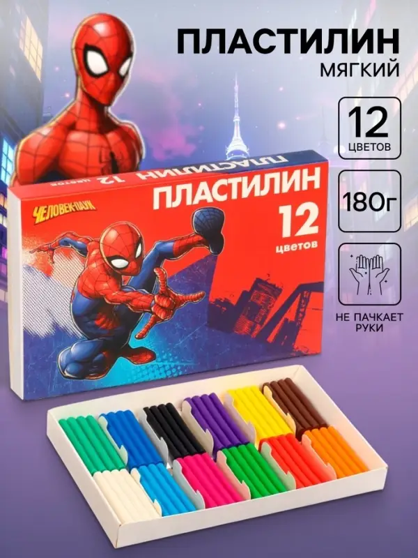 Пластилин 12 цветов 180 г &laquo;Супергерой&raquo;