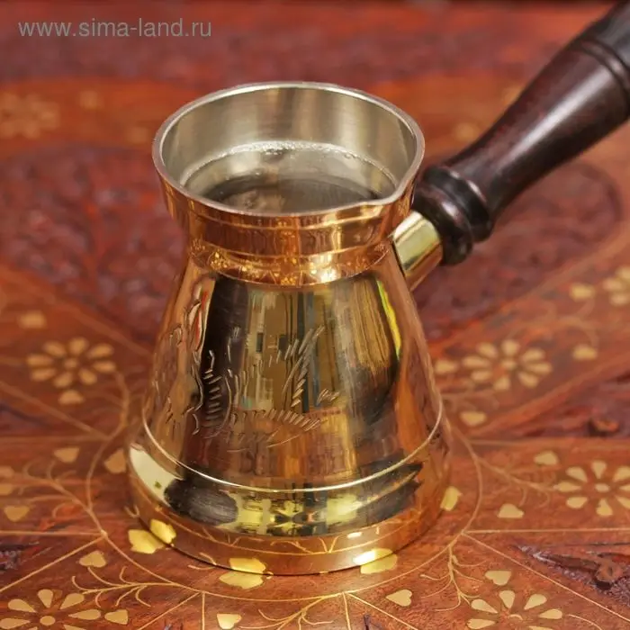 Турка латунь 150 мл Турка латунь 150 мл