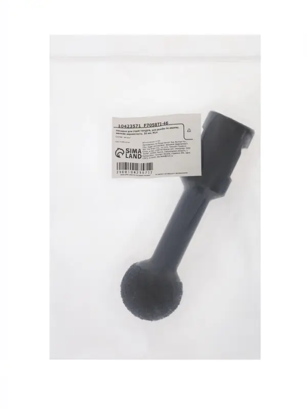 Насадка для УШМ ТУНДРА, для резьбы по дереву, мелкая зернистость, 30 мм, М14