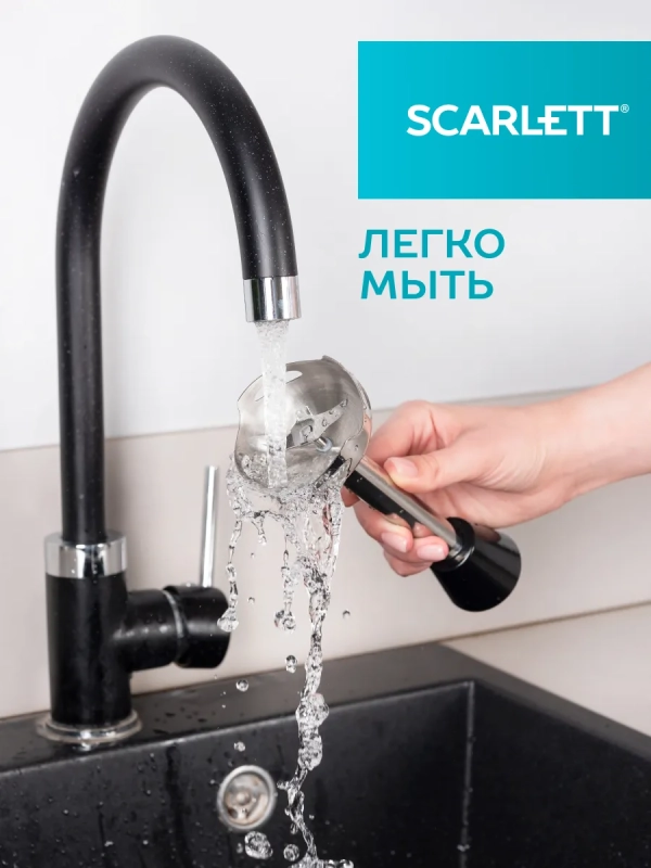 Кухонный погружной блендер SC-HB42F35 с измельчителем Кухонный погружной блендер SC-HB42F35 с измельчителем