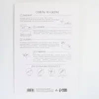 Набор для создания полигональной фигуры «Лошадка»