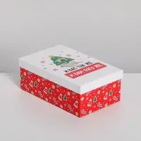 Набор новогодних подарочных коробок 10 в 1 &laquo;С НГ&raquo;, 12&times;7&times;4 - 32.5&times;20&times;12.5 см, Новый год