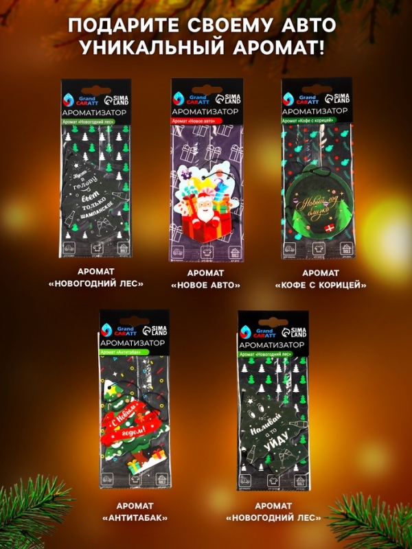 Подарочный набор автолюбителю Grand Caratt, универсальный Подарочный набор автолюбителю Grand Caratt, универсальный