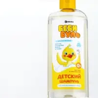 Детский шампунь для волос без слёз БЕБИ БУЛЬ, 250 мл, с экстрактами ромашки и череды, 0+