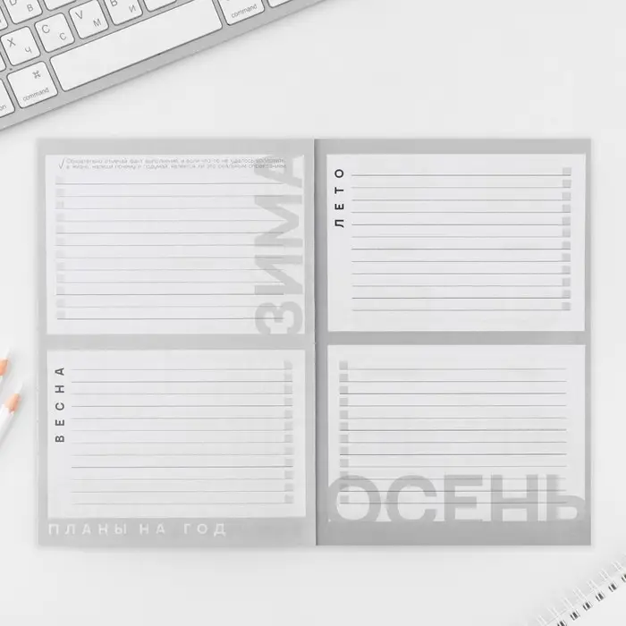 Планер интерактивный А5, 92 л. Мягкая обложка &laquo;Ты можешь всё&raquo;