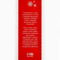 Свечи новогодние &laquo;Самых ярких воспоминаний&raquo;, набор 5 шт., красные