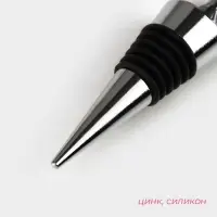 Набор для вина Доляна &laquo;Сердца&raquo;, 2 предмета: штопор, пробка фигурная, нержавеющая сталь