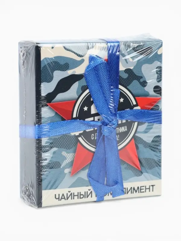 Чай подарочный &laquo;23 февраля&raquo;, 9 г (5 шт.&times;1.8 г)