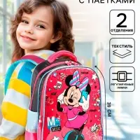 Рюкзак школьный для девочки, розовый, 39 см &times; 30 см &times; 14 см Music, Минни Маус