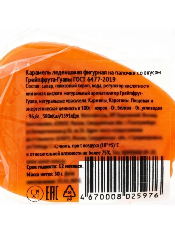 Карамель леденцовая "Цветы Botanical" на палочке, 30 г