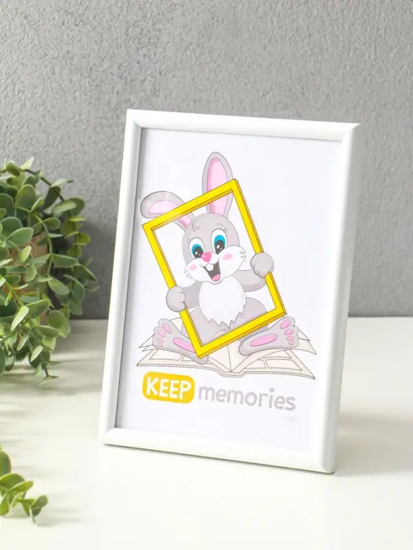 Набор фоторамок для фото 15&times;21 см Keep memories &laquo;Радуга&raquo;, 4 шт., белый, (пластиковый экран)
