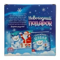 Подарочный набор на новый год с игрушкой &laquo;Мишка&raquo;, 3 в 1, книга и пазл, МИКС