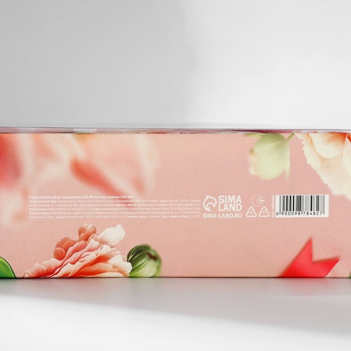 Подарочный набор: ежедневник А5, 80 листов и кружка «С 8 марта» Подарочный набор: ежедневник А5, 80 листов и кружка «С 8 марта»