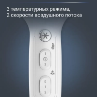 Фен для волос Powerline CV5930F0 с 2 насадками, 2400 Вт
