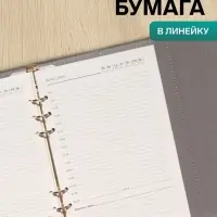 Ежедневник-органайзер, А5, 80 листов, с ручкой, обложка из искусственной кожи, серо-синий