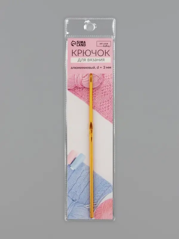 Крючок для вязания, d=3 мм, 15 см, МИКС
