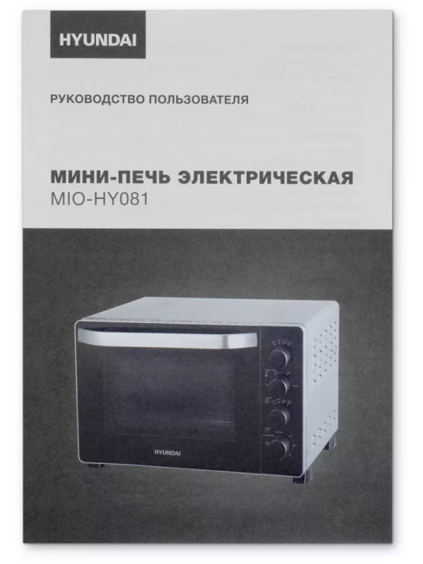 Мини-печь MIO-HY081 38л. 2000Вт Мини-печь MIO-HY081 38л. 2000Вт