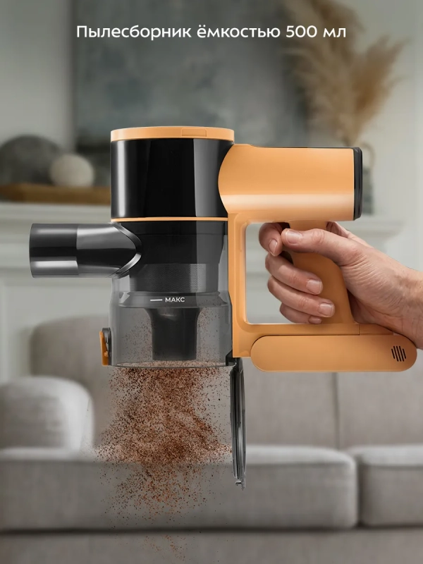 Пылесос вертикальный беспроводной для дома КТ-5233 - 350 Вт