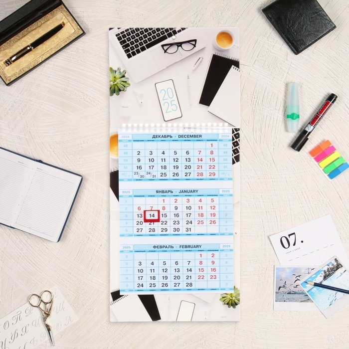 Календарь квартальный мини-трио Календарь квартальный мини-трио "Мой офис" 2025 год, 19,5 х 44 см