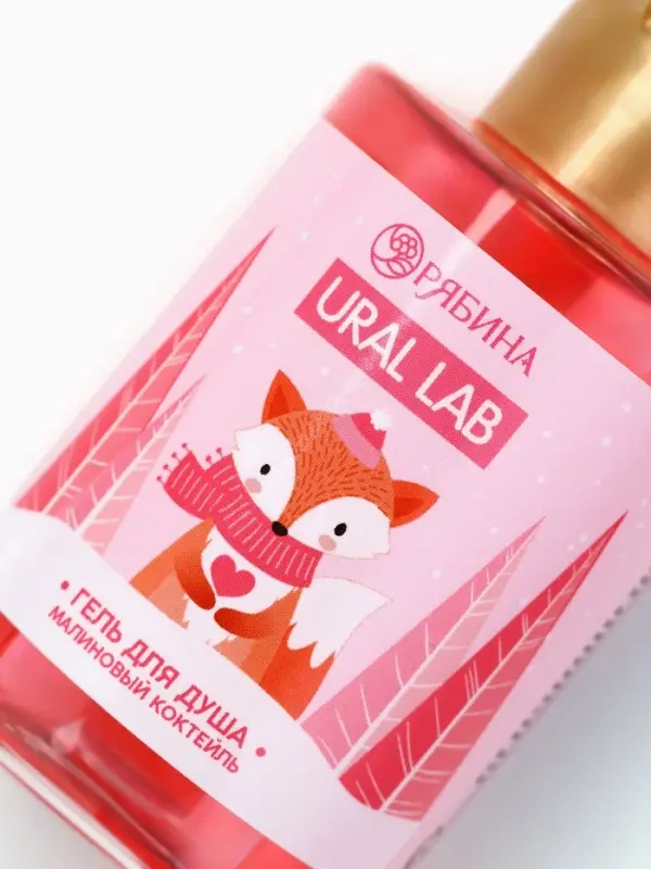 Гель для душа, аромат малинового коктейля, 100 мл, URAL LAB