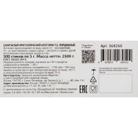 Сахар порционный в стиках Деловой стандарт 5 гр (500 шт/уп.)