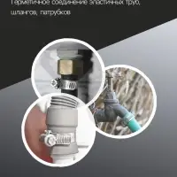 Набор червячных хомутов с &laquo;барашком&raquo; ZEIN engr, сквозная просечка, от 6 до 32 мм, 60 шт.
