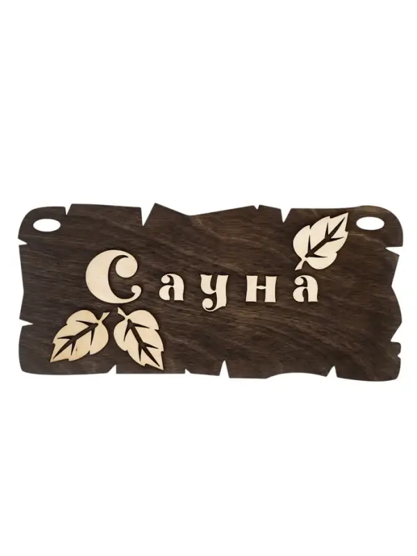 Табличка для бани и сауны &laquo;Сауна&raquo;, 25&times;17 см, деревянная