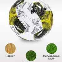 Футбольный мяч, размер 5, TPE, резиновая камера, 380 г, жёлтый