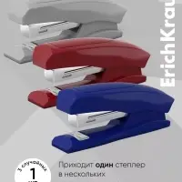 Степлер канцелярский № 10, ErichKrause Elegance, до 20 листов, встроенный антистеплер, МИКС