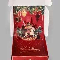 Коробка подарочная складная &laquo;Роскошный Новый год&raquo;, 26&times;26&times;8 см