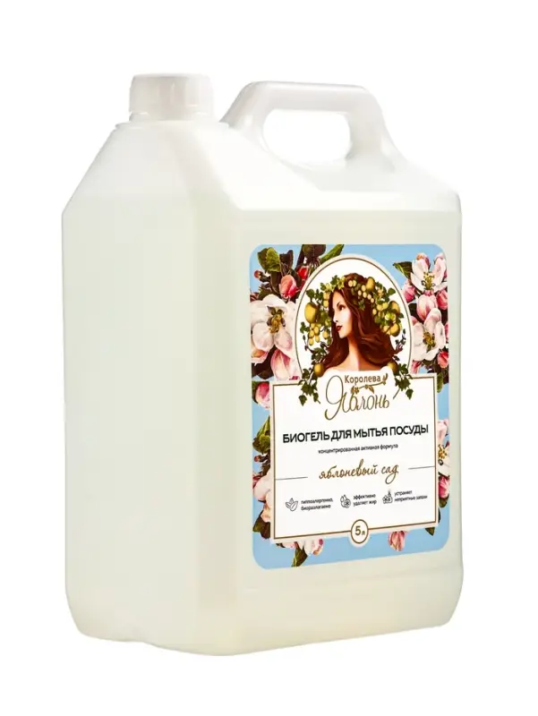 Биогель для мытья посуды Королева яблонь,  Биогель для мытья посуды Королева яблонь, "Яблоневый сад", 5л