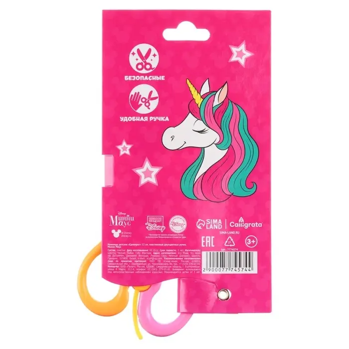 Ножницы детские 13 см, пластиковые двухцветные ручки, Ножницы детские 13 см, пластиковые двухцветные ручки, "Единорог", Минни Маус, МИКС