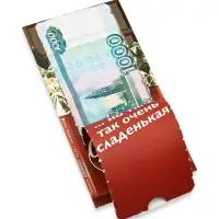 Конверт для денег с отрывной лентой «Сладкая жизнь», 16.5 х 8 см