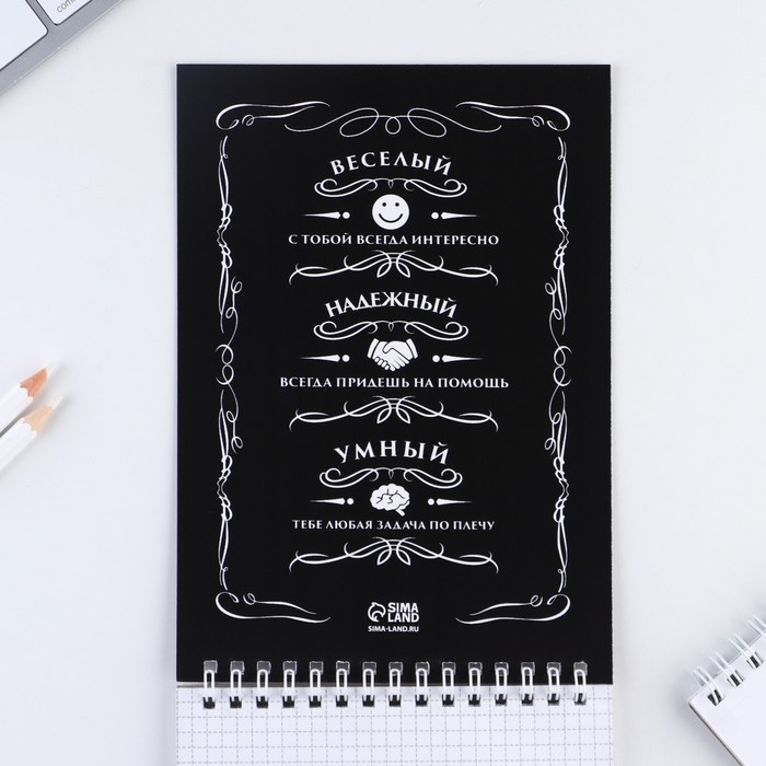 Блокнот А5 на гребне 40 листов, в клетку &laquo;100% мужчина&raquo;