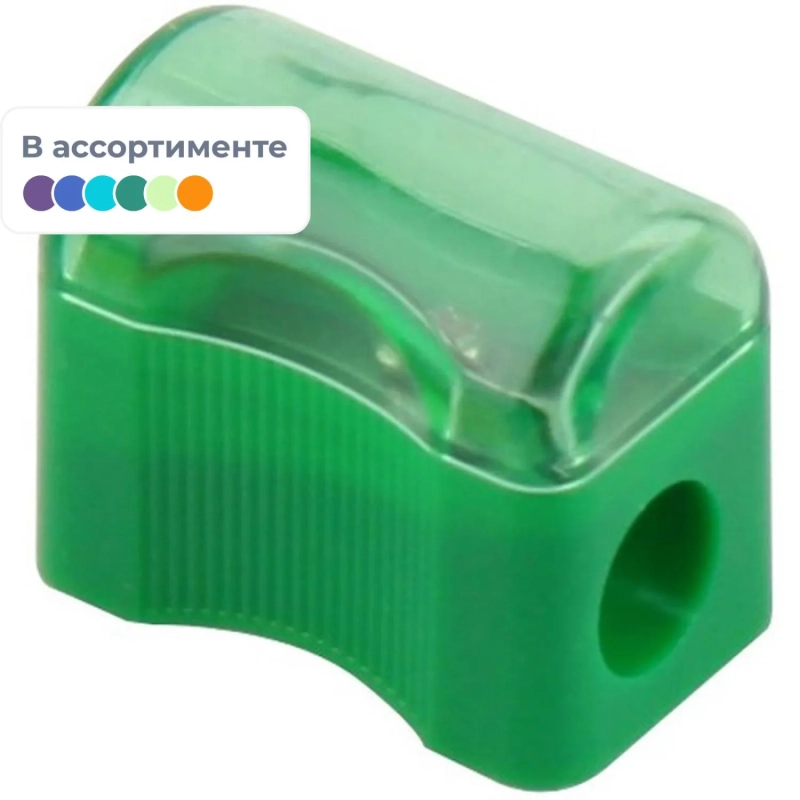 Точилка для карандашей  бюджет цв.ассорти с контейнером