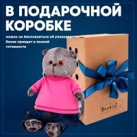 Мягкая игрушка «Басик в джинсах и малиновой футболке», 25 см Мягкая игрушка «Басик в джинсах и малиновой футболке», 25 см