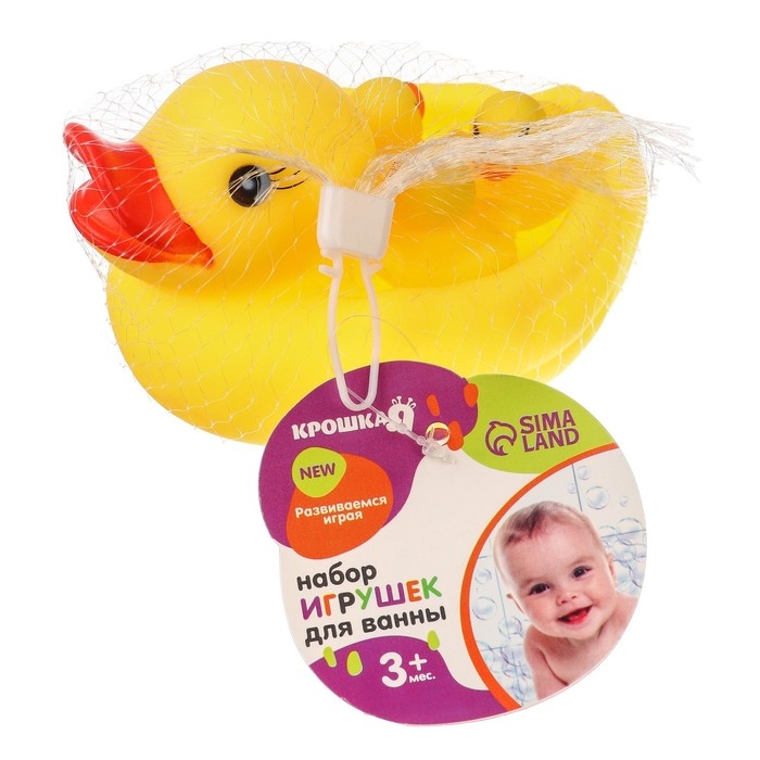 Набор резиновых игрушек для ванны «Мыльница: Утки», 13 см, с пищалкой, 4 шт, Крошка Я Набор резиновых игрушек для ванны «Мыльница: Утки», 13 см, с пищалкой, 4 шт, Крошка Я
