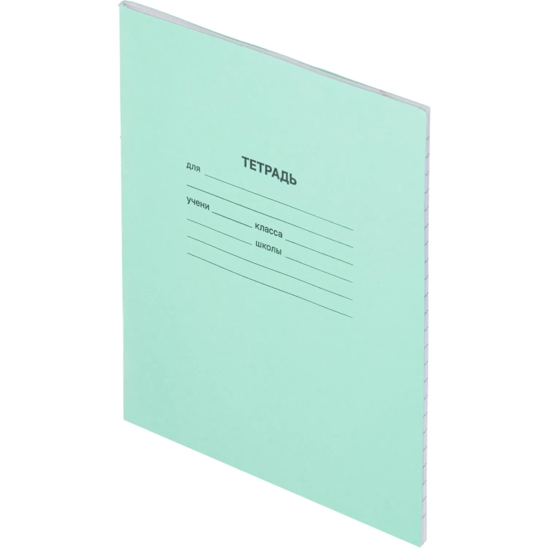 Тетрадь  в зеленом офсете 12л., клетка, штука, внутр.блок 100% белизна