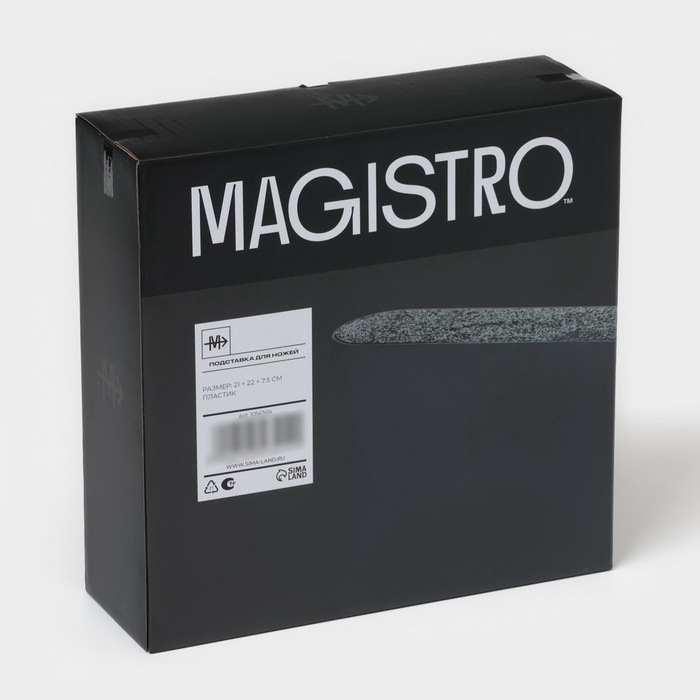 Подставка для ножей с наполнителем Magistro «Нежность», пластик, 21×7,5×22, чёрная Подставка для ножей с наполнителем Magistro «Нежность», пластик, 21×7,5×22, чёрная