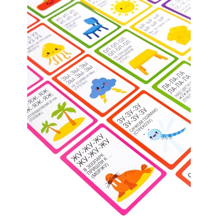 Игра настольная логопедическая Игра настольная логопедическая "Лого-Рифмы. Говори правильно" (28 карточек) 05550