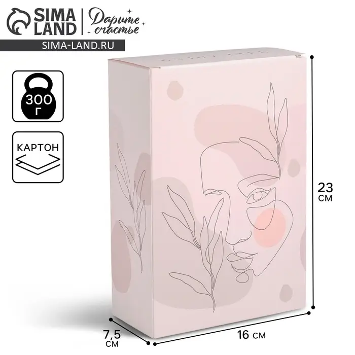 Коробка подарочная складная, упаковка, «Love», 16 х 23 х 7.5 см Коробка подарочная складная, упаковка, «Love», 16 х 23 х 7.5 см