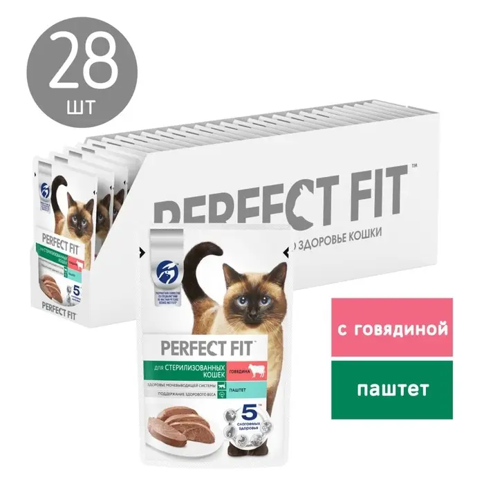 Влажный корм Perfect Fit для стерилизованных кошек, говядина/паштет, пауч,  75 г