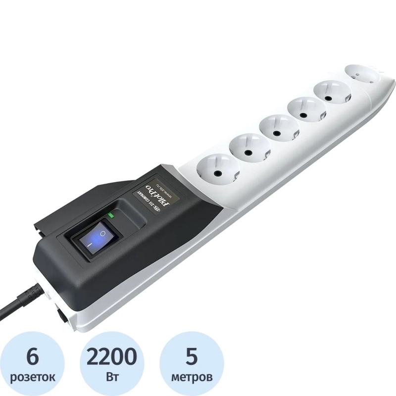 Сетевой фильтр PILOT PRO 5м (10А/2200Вт/6р) серый